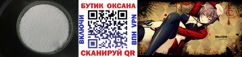 где можно купить наркотик  Краснокамск  БУТИРАТ 99% 