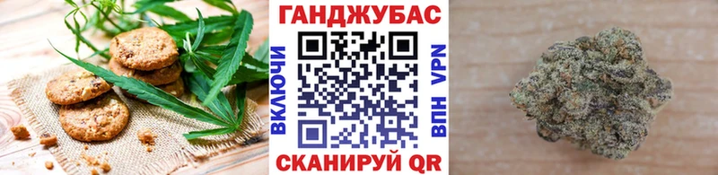 купить наркоту  Краснокамск  Canna-Cookies конопля 