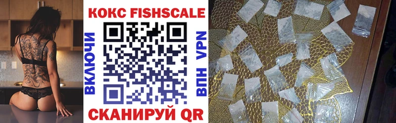 blacksprut онион  Краснокамск  Cocaine Fish Scale 