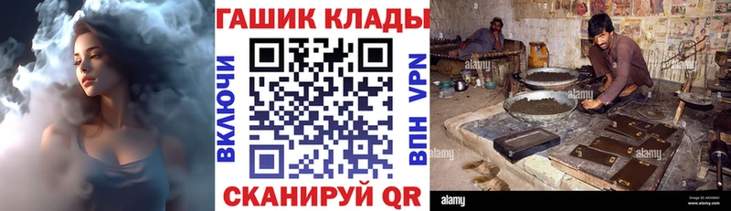 наркошоп  Краснокамск  Гашиш 40% ТГК 
