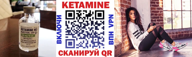 КЕТАМИН VHQ  Краснокамск 