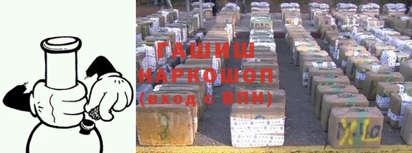 spice Абдулино