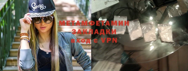 бутик Абаза