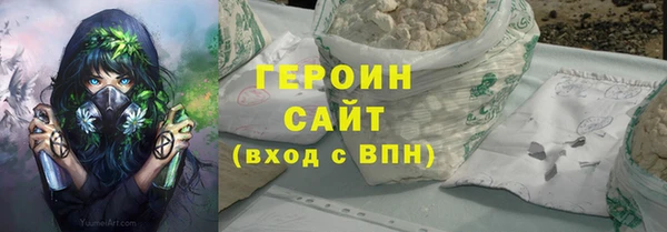 бутик Абаза