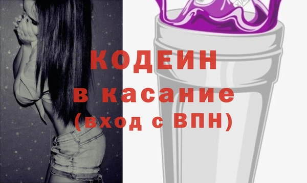 прущие крисы Абинск