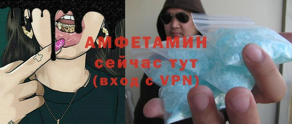 ALPHA-PVP Алексин