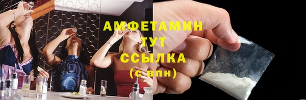 spice Абдулино