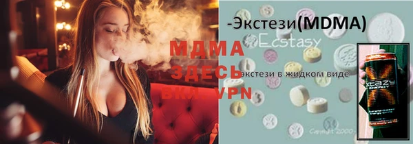 spice Абдулино