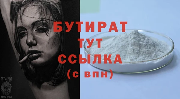 бутик Абаза