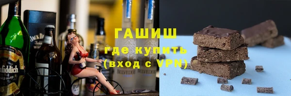 бутик Абаза