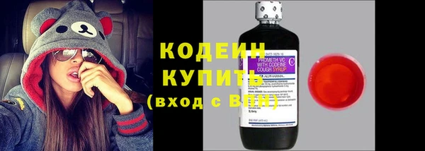 прущие крисы Абинск