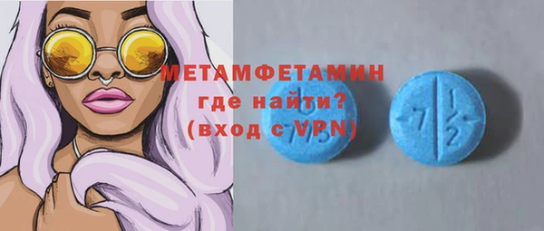 прущие крисы Абинск