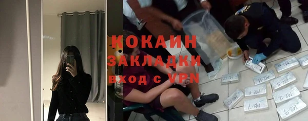 прущие крисы Абинск