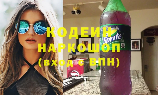 прущие крисы Абинск