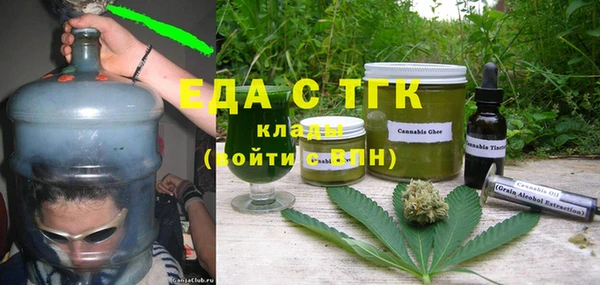 spice Абдулино
