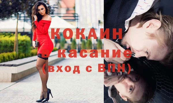 spice Абдулино