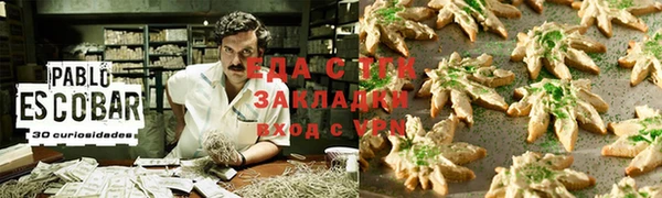 прущие крисы Абинск