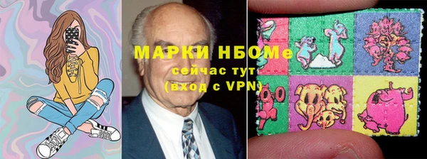 ALPHA-PVP Алексин