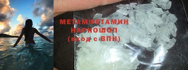 бутик Абаза