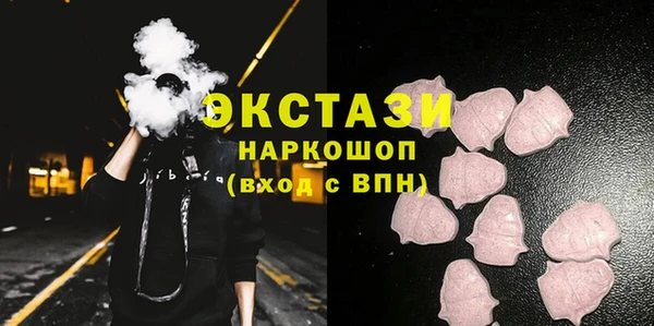 spice Абдулино