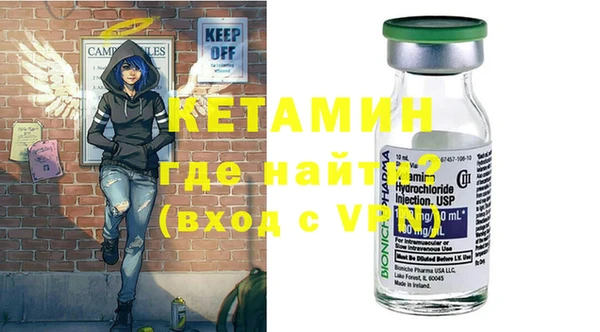 бутик Абаза