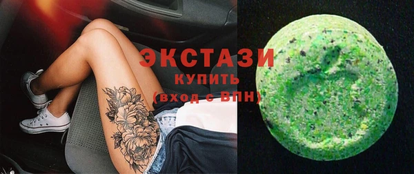 spice Абдулино