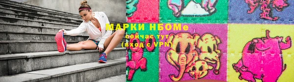 spice Абдулино