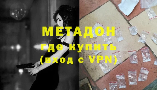 бутик Абаза