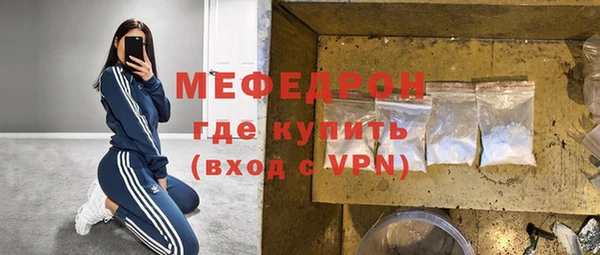 бутик Абаза