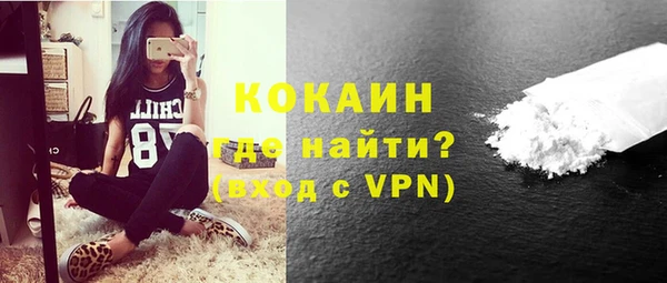 бутик Абаза