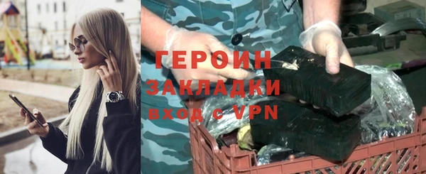 бутик Абаза