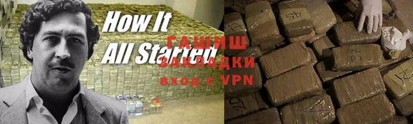 spice Абдулино