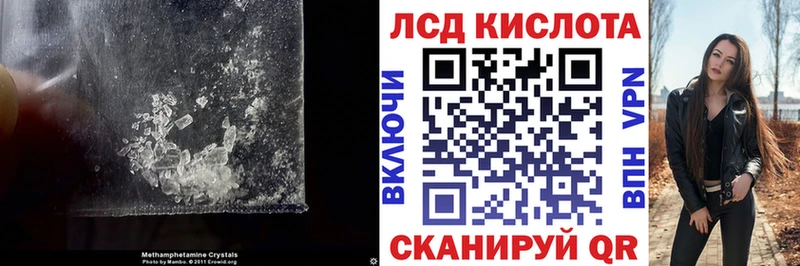 дарнет шоп  Краснокамск  ЛСД экстази кислота 