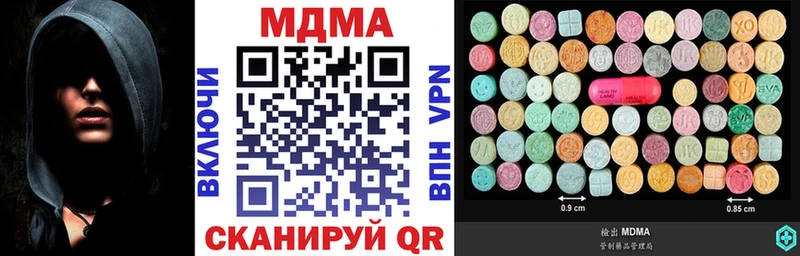 MDMA crystal  Краснокамск 