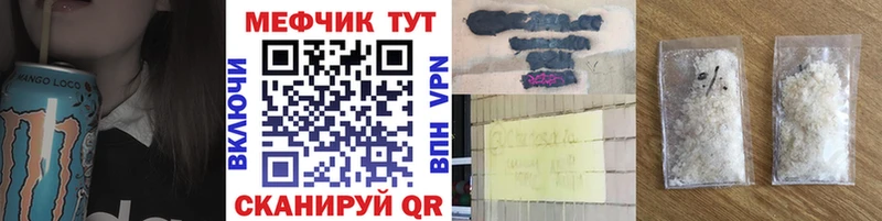 OMG как зайти  где купить наркоту  Краснокамск  Мефедрон VHQ 