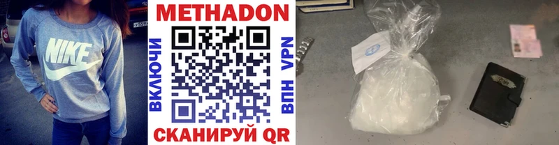 блэк спрут tor  Краснокамск  МЕТАДОН methadone 