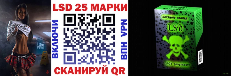 Марки NBOMe 1,5мг Краснокамск