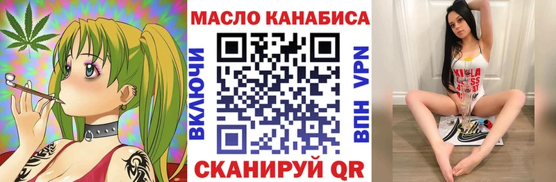 Дистиллят ТГК Wax Краснокамск